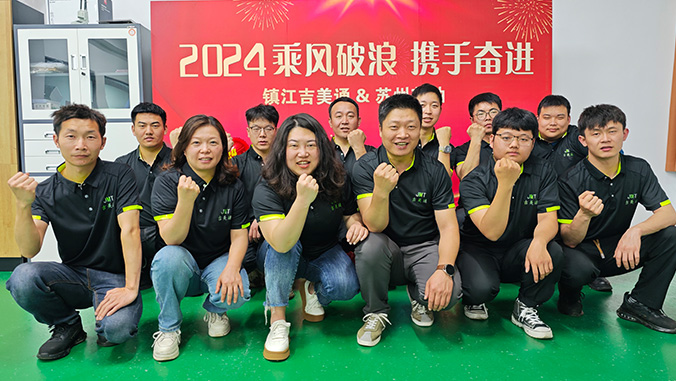 镇江吉美通工业自动化有限公司